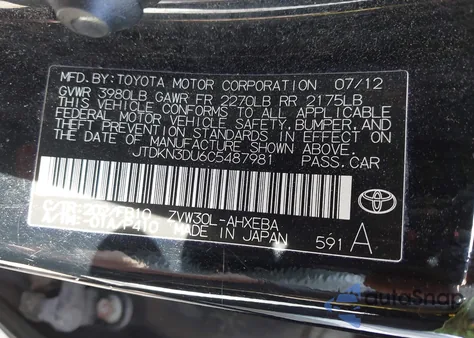 2012 Toyota Prius Three из США, поврежденный, VIN JTDKN3DU6C5487981